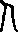 仄的字形演变解说